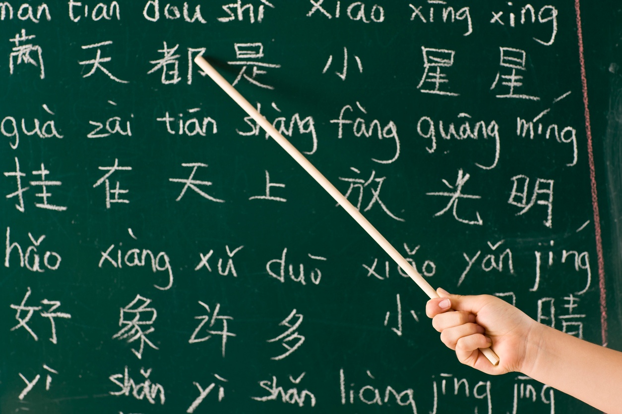 mandarin writing on chalkboard